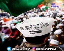 आपचे कार्यकर्ते पोलिसांच्या ताब्यात