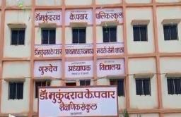 गरम पाण्याचा नळ तुटल्याने ४ विद्यार्थी भाजले, एकाची प्रकृती चिंताजनक