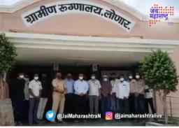 लोणार ग्रामीण रुग्णालयात महिलांच्या जीवाशी खेळ