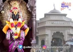 विठ्ठलचरणी भरघोस दान