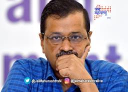 केजरीवाल, मुक्काम पोस्ट तिहार कोठडी