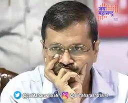 Budget 2020 : अर्थसंकल्पातून दिल्लीकरांना सावत्र वागणूक – अरविंद केजरीवाल