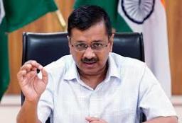 दिल्ली मुख्यमंत्री अरविंद केजरीवाल यांचा नवा दावा…