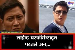 Prashant Temang Passes Away: ‘इंडियन आयडल’ फेम प्रशांत तामांग यांचे वयाच्या 43 व्या वर्षी निधन; राहत्या घरी आढळला मृतदेह