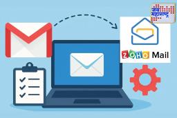 Gmail V/S Zoho Mail: Gmail सोडा आणि काही मिनिटांत Zoho Mail वर शिफ्ट व्हा; स्टेप-बाय-स्टेप प्रक्रिया जाणून घ्या