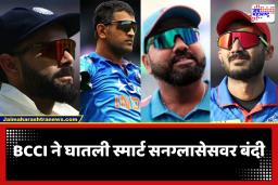 IPL 2026 : आता खेळाडूंना मैदानावर स्मार्ट सनग्लासेस वापरावर मज्जाव, BCCI ची करडी नजर; अन्यथा कडक कारवाईचा दिला इशारा