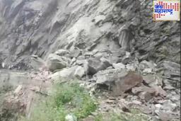Kullu Landslide : कुल्लूमध्ये पावसाचा कहर! अचानकपणे रात्री उशिरा भूस्खलन; झोपलेल्या अवस्थेतच गाव सापडले तडाख्यात