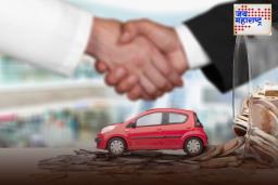 Zero Down Payment Car Loan: आता डाउन पेमेंटशिवाय खरेदी करता येणार कार! जाणून घ्या झिरो-डाउन पेमेंट स्कीमचे फायदे