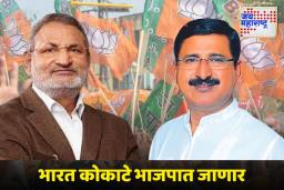 Nashik Politics: अजित पवारांच्या मंत्र्याचा भाऊ भाजपात जाणार; नाशिमध्ये राजकीय घडामोडींना वेग