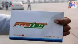 FASTag वॉलेटमधून विनाकारण पैसे कट होतायेत? लगेच अशी करा तक्रार!