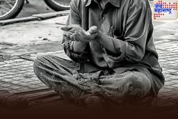 Ban on Begging: आता देशाचे ‘हे’ राज्य होणार भिकारीमुक्त! भीक मागण्यावर पूर्णपणे बंदी; विधानसभेत विधेयक मंजूर