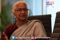 मेधा पाटकरांना तुरुंगवासाची शिक्षा
