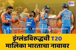 भारताने खेळवले चक्क १२ खेळाडू  !