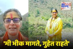 Actress Nupur Alankar: PMC बँक घोटाळ्यात सगळं गमावल्यावर अभिनेत्रीने घेतला संन्यास, ‘आश्रमात येणारे लोक वस्त्रं देतात अन्…’