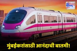 Mumbai 2B Metro : मुंबईकरांसाठी खूशखबर! मंडाले ते चेंबूर मेट्रो मार्गाचा टप्पा डिसेंबरपर्यंत पूर्ण होण्याची शक्यता