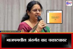 Pune Election 2026: कुछ कह गए, कुछ सह गए…" मेधा कुलकर्णींच्या पोस्टमागे दडलंय काय? पुण्याच्या राजकारणात नवा ट्विस्ट