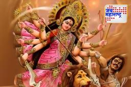 Navratri Mythological Story : कहाणी महिषासुराच्या वधाची