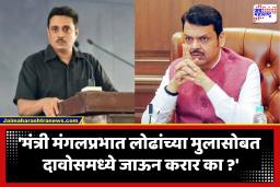 Asim Sarode : ‘जनतेच्या पैशांचा गैरवापर आणि उधळपट्टी सुरु आहे का?’; दावोसमधील करारांवरून अ‍ॅड. असीम सरोदेंचे मुख्यमंत्र्यांना खडेबोल