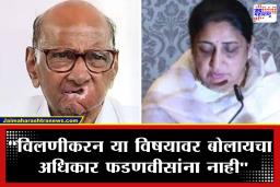 Sharad Pawar: ‘सुनेत्रा पवारांना संधी मिळाली याचा…’; उपमुख्यमंत्री सुनेत्रा पवार यांच्या शपथविधीवर शरद पवारांची पहिली प्रतिक्रिया