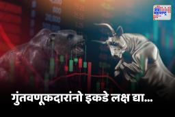 Share Market Holiday list : फक्त चार दिवसच सुरु राहणार शेअर मार्केट, नवीन IPO देखील होणार लॉंच,  जाणून घ्या