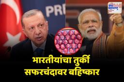 तुर्कीच्या सफरचंदावर पुण्यातील व्यापाऱ्यांचा बहिष्कार