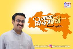 ‘शेतकऱ्यांसाठी चांगले दिवस आणणारा समृद्धी महामार्ग’