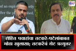 Sunil Tatkare on Rohit Pawar:  "ते स्वतः अनेक वेळा भाजपमध्ये जाण्यासाठी तयार होते त्यांनी…" रोहित पवारांच्या दाव्यानंतर तटकरेंची पहिली प्रतिक्रिया