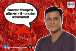 संदीप देशपांडेची अजित पवारांवर टीका