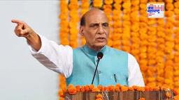 Defence Minister Rajnath Singh: “तुमचा इतिहास आणि भूगोल बदलू”, संरक्षमंत्री राजनाथ सिंहांचा पाकिस्तानला कडक इशारा
