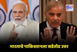 India-Pakistan Tension: भारत-पाकिस्तान संबंध पुन्हा ताणले! श्रीलंकेला मदत पाठवण्यावरून नवीन वादंग