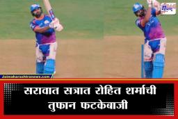 Rohit Sharma Huge Six Video: ‘हिटमॅन मोड’ ऑन! रोहित शर्माच्या उत्तुंग षटकाराने वानखेडे स्टेडियम दणाणलं, पाहा व्हिडीओ