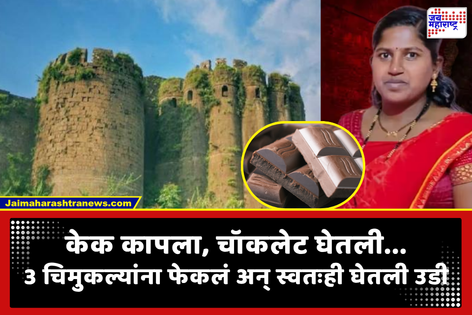 Wrestler Ashwini Paul Death: निष्पाप मुलाच्या तोंडात चॉकलेट तसंच राहिलं.. काळजावर दगड ठेवून किल्ल्यावरून तिन्ही मुलांना फेकलं; मग स्वतःही..