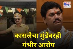 परळी निवडणुकीत प्रशासनाचा गैरवापर? धनंजय मुंडेंवर गंभीर आरोप