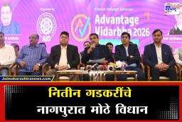 Nitin Gadkari : ‘गाडा रुळावर आल्यावर जुन्या पिढीने बाजूला व्हावे…’; नितीन गडकरी असं का म्हणाले?