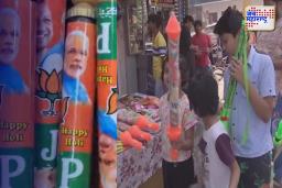 पटणामध्ये होळीची रंगत! मोदी-योगी पिचकाऱ्यांना जोरदार मागणी