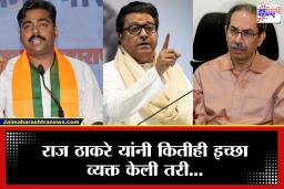 Navnath Ban on Uddhav Thackeray : ‘निवडणुकीवेळी राज ठाकरेंच्या पाठीत खंजीर खुपसला…’, नवनाथ बन यांचा उद्धव ठाकरेंवर घणाघात