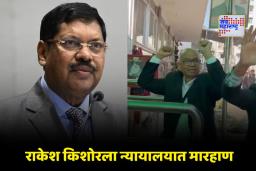 Rakesh Kishore: दिल्लीतील करकरडूमा न्यायालयात गोंधळ; माजी CJI गवई यांच्यावर बूट फेकणाऱ्या वकिलाला चप्पलांनी मारहाण