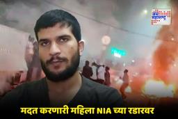 Delhi Blast Updates : दिल्ली स्फोटात पाकिस्तानाचाच हात, आत्मघातासाठी पाक हँडलरकडून उमरचं ब्रेनवॉश
