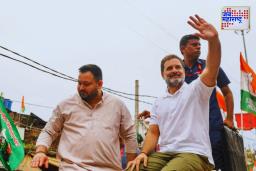 Rahul Gandhi’s Voter Adhikar Yatra Updates  : राहुल गांधींच्या वोटर अधिकार यात्रेचा किती होणार फायदा ?  कशी असणार प्रवासाची दिशा ?  जाणून घ्या