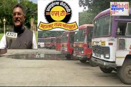 ST Bus Fare in Diwali : मोठी बातमी! दिवाळीचा प्रवास महागला, गावी जाण्यासाठी जादा पैसे; ST महामंडळाकडून भाडेवाढीचा निर्णय