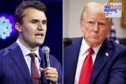 Charlie Kirk Death : भर कार्यक्रमात गोळीबार ; डोनाल्ड ट्रम्प यांच्या जवळच्या व्यक्तीचा मृत्यू