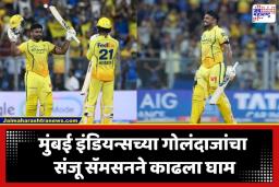 Sanju Samson Wankhede Stadium Record:वानखेडेवर सॅमसनने रचला इतिहास! मुंबईच्या गोलंदाजांना रडवलं, मोडले अनेक रेकॉर्ड्स