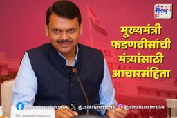 मुख्यमंत्री घेणार मंत्र्यांचे क्लास