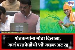 Loan Waiver: बळीराजाला मोठा दिलासा! कर्जमाफीची मर्यादा 50 हजारांवरून थेट ‘इतक्या’ लाखांपर्यंत वाढवली; मुख्यमंत्र्यांची मोठी घोषणा