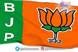 भाजपाची संवाद यात्रा