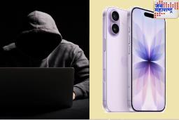 iPhone 17 Cyber Fraud : सावधान! ‘iPhone 17’ च्या नावावर ऑनलाइन फसवणूक; भामटे असे रिकामे करतात तुमचे बँक अकाउंट