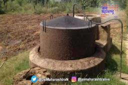 घरगुती बायोगॅसला २२ हजारांपर्यंत अनुदान