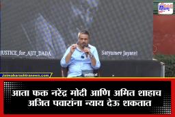 Rohit Pawar on Ajit Pawar Plane crash : अजित पवार विमान अपघातप्रकरणी रोहित पवारांचा मोठा गौप्यस्फोट, म्हणाले, ‘VSRला मोठ्या लोकांचा सपोर्ट तर काही लोक सत्तेत…’