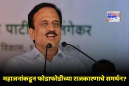 Girish Mahajan: ‘प्रेम, युद्ध अन् निवडणुकीत सर्व काही माफ…’; गिरीश महाजनांचा मित्रपक्षांना सल्ला
