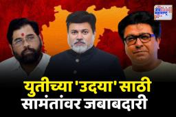 फडणवीसांनंतर शिंदेंच्या राज ठाकरेंना सोबत घेण्याच्या हालचाली
